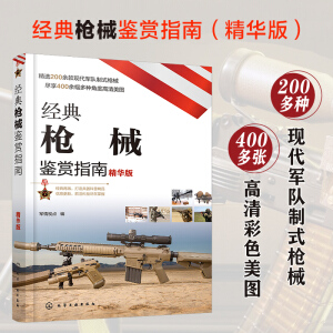 ��(j��ng)�䘌е�b�pָ�ϣ����A�棩