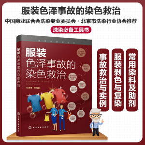 ���bɫ���¹ʵ�Ⱦɫ����