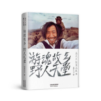 �λ���l(xi��ng)��Ұ������