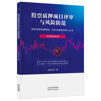 ��Ʊ�|(zh��)Ѻ�(xi��ng)Ŀ�u(p��ng)���c�L(f��ng)�U(xi��n)����