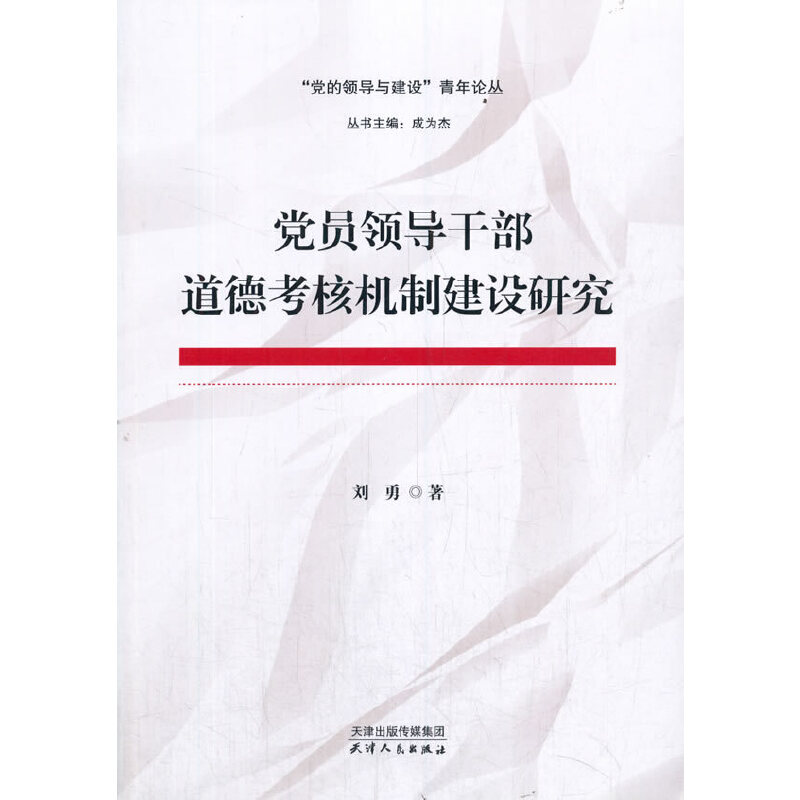 �h�T�I(l��ng)��(d��o)�ɲ����¿��˙C(j��)�ƽ��O(sh��)�о�