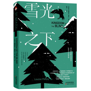 ѩ��֮�� ���h(hu��n)���]��(b��o)���u(p��ng)�x�顰ȫ����N(xi��o)100�����ɂ�̽С�f(shu��)�� ���~�s�r(sh��)��(b��o)�����Aʢ�D�]��(b��o)����ȕ�