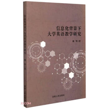 ��Ϣ�������´�W(xu��)Ӣ�Z�̌W(xu��)�о�