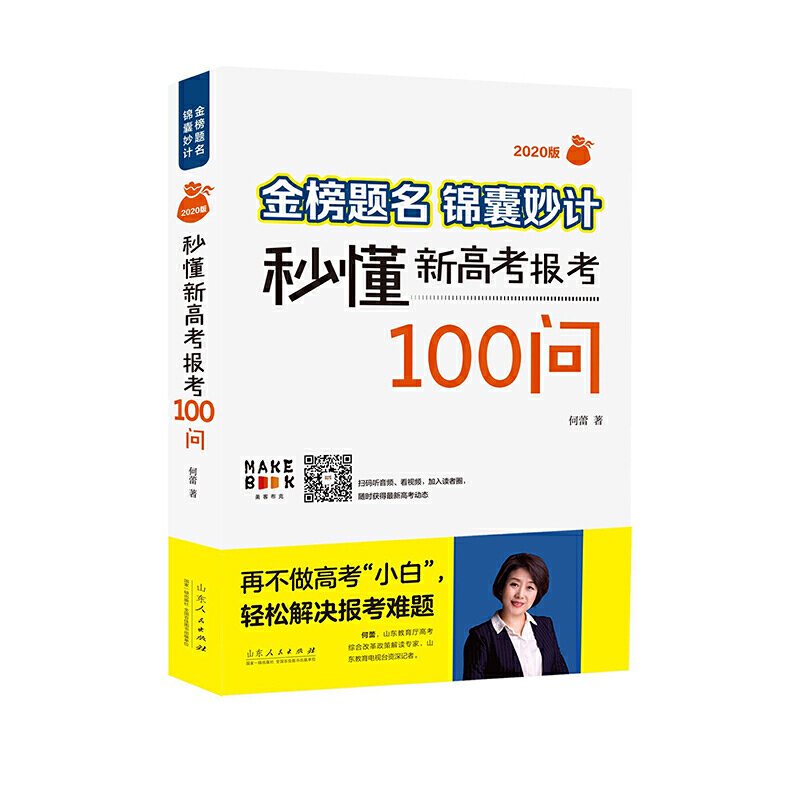 ����}�� �\����Ӌ(j��)���붮�¸߿���(b��o)��100��