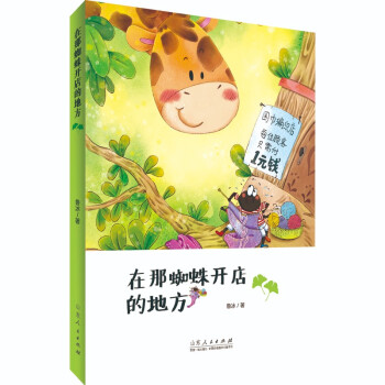 ����֩���_��ĵط�