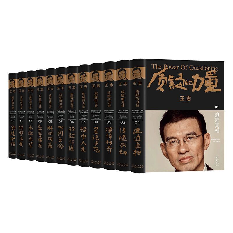 �|(zh��)�ɵ�������ȫʮ������