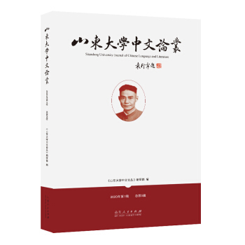 ɽ�|��W(xu��)����Փ�� ��5݋