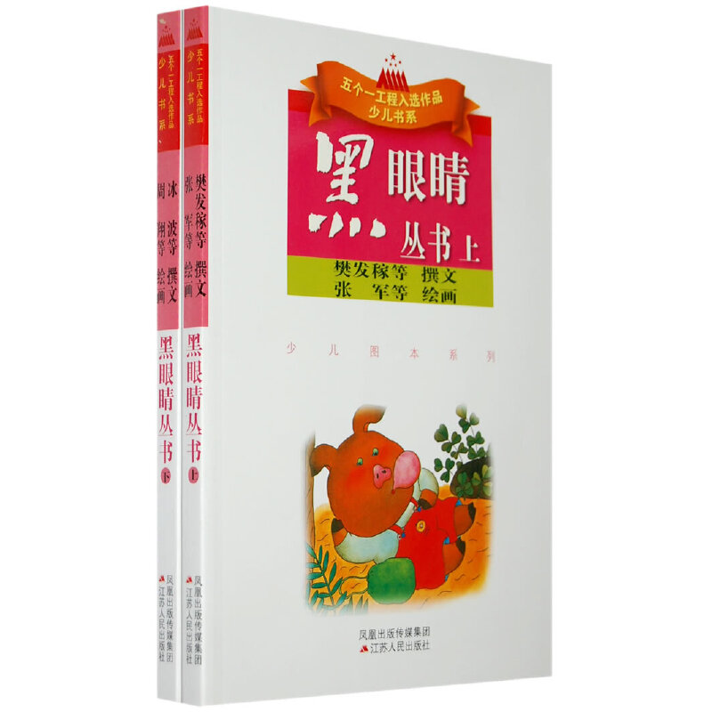 ���۾�������������(c��)��