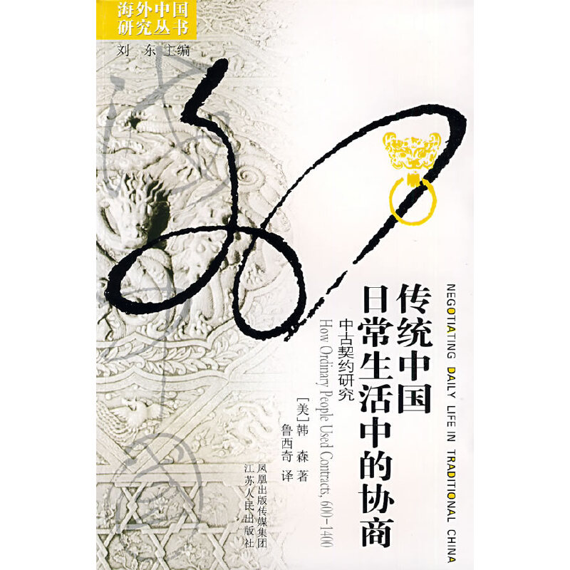 ���y(t��ng)�Ї�(gu��)�ճ������еąf(xi��)�̣��й����s�о�