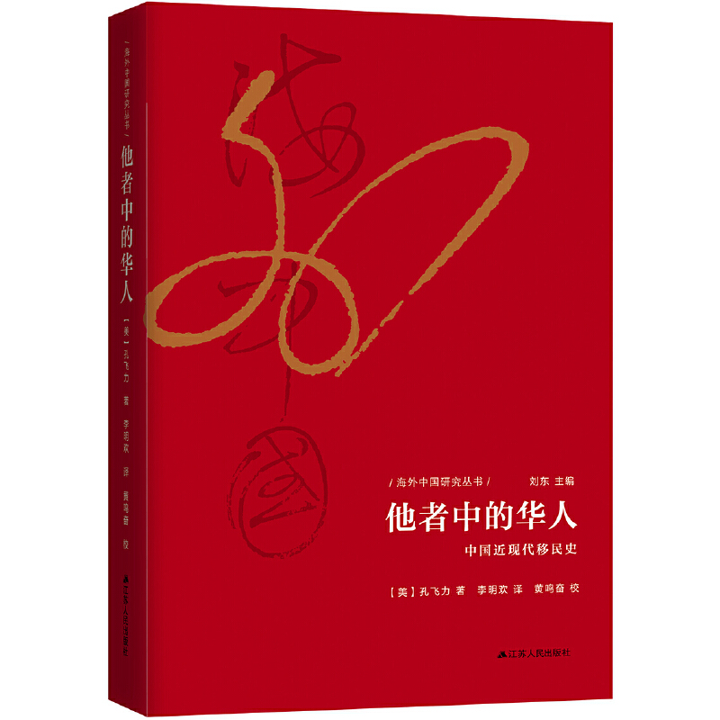 �����Ї��о��������е��A�ˣ��Ї����F(xi��n)������ʷ���������Ҷ��ƾ��b�������w�����Ľ^���������h�W(xu��)�ҿ��w���v���Ї����F(xi��n)������ʷ