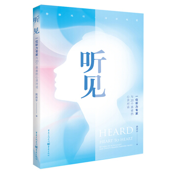  Ҋ��һλ �������c20��(g��)���ߵ����`��(du��)Ԓ