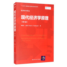 �F(xi��n)����(j��ng)��(j��)�W(xu��)ԭ���������棩����(j��ng)��(j��)�ƌW(xu��)�g����