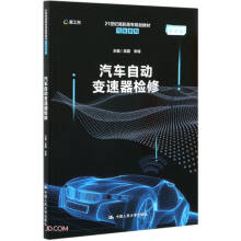 ��܇�Ԅ�(d��ng)׃�����z�ޣ�21���o(j��)���ߌ�Ҏ(gu��)���̲ġ���܇ϵ�У�