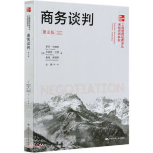 �̄�Մ�У���8�棩�����̹��������g�����Ј��I�Nϵ�У�