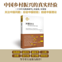 ��Ƕ�l(xi��ng)�������F(xi��n)�����M���е��Ї��l(xi��ng)�彨�O