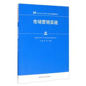 �Ј��I�N��(sh��)��(zh��n)��21���o(j��)���ߌ�Ҏ(gu��)���̲ġ���(j��ng)�Q(m��o)�ͨ��ϵ�У�