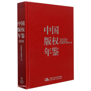 �Ї�(gu��)���(qu��n)���b2020