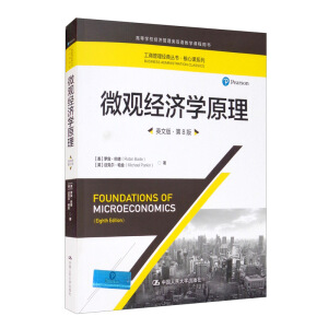 ΢�^��(j��ng)��(j��)�W(xu��)ԭ����Ӣ�İ桤��8�棩�����̹�����(j��ng)�䅲��(sh��)�������nϵ�����ߵȌW(xu��)У��(j��ng)��(j��)������p�Z(y��)�̌W(xu��)�n���Õ�(sh��)��