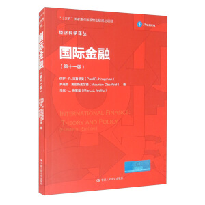 ���H���ڣ���ʮһ�棩����(j��ng)��(j��)�ƌW(xu��)�g����