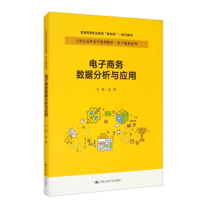 ����̄Ք�(sh��)��(j��)�����c���ã�21���o���ߌ�Ҏ(gu��)���̲ġ�����̄�ϵ�У���ͨ�ߵ��I(y��)�������̌W����һ�w���̲ģ�