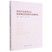 �r(sh��)���R��˼���x������Փ�Ą�(chu��ng)���c�l(f��)չ�о�