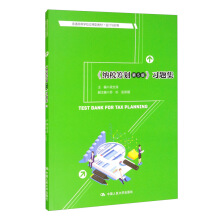 ���{���I������5�棩�����}������ͨ�ߵȌWУ�����ͽ̲ġ���Ӌ�cؔ�գ�