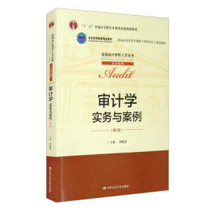 ��Ӌ�W�������c��������5�棩��ȫ����Ӌ�I܊�˲Ņ�������Ӌϵ������ʮ���塱��ͨ�ߵȽ������Ƈ��Ҽ�Ҏ(gu��)���̲ģ������ߵȽ�����Ʒ�̲�  �����Е�Ӌ��I(y��)Ⱥ���ĸ�ԇ�c�����O�̲ģ�