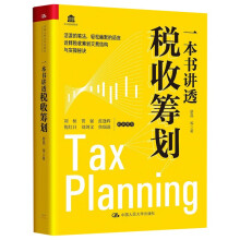 һ�����v͸���ջI��