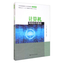 Ӌ(j��)��C(j��)�W(w��ng)�j(lu��)���g(sh��)���A(ch��)��21���o(j��)���܄�(chu��ng)�����˲����B(y��ng)Ҏ(gu��)���̲�•Ӌ(j��)��C(j��)ϵ�����Ї�(gu��)�p���I(y��)��ʮ���塱Ҏ(gu��)���̲����(xi��ng)�(xi��ng)Ŀ������������