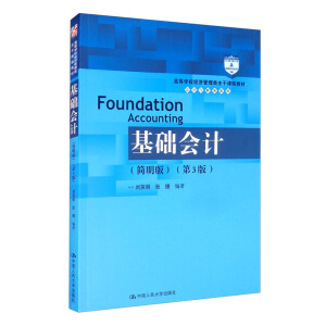 ���A��Ӌ�������棩����3�棩���ߵȌWУ��(j��ng)������������n�̲̽ġ���Ӌ�cؔ��ϵ�У�