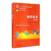 ��Ӽ��g����5�棩��21���o�y(t��ng)Ӌ�Wϵ�н̲���ʮ���塱��ͨ�ߵȽ������Ƈ��Ҽ�Ҏ(gu��)���̲ģ���ͨ�ߵȽ�����Ʒ�̲ģ�