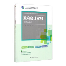 ������(hu��)Ӌ(j��)��(sh��)��(w��)������棩��21���o(j��)���ߌ���(hu��)Ӌ(j��)��I(y��)�n�̸ĸ�Ҏ(gu��)���̲�����ʮ���塱�I(y��)������(gu��)��Ҏ(gu��)���̲� ��(j��ng)ȫ��(gu��)�I(y��)�����̲Č���ί�T��(hu��)������