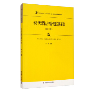 �F(xi��n)���Ƶ�������A(ch��)���ڶ��棩��21���o(j��)���ߌ�Ҏ(gu��)���̲ġ������c�Ƶ����ϵ������ͨ�ߵ��I(y��)������ʮ���塱Ҏ(gu��)���̲ģ�