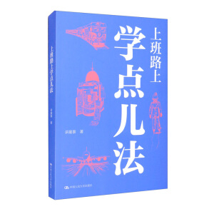 �ϰ�·�όW(xu��)�c(di��n)����