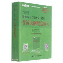 ���ɴTʿ���Ƿ��W(xu��)��(li��n)����ԇ��V���׾���(x��)