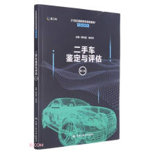 ����܇�b���c�u(p��ng)�����ڶ��棩��21���o(j��)���ߌ�Ҏ(gu��)���̲ġ���܇ϵ�У�