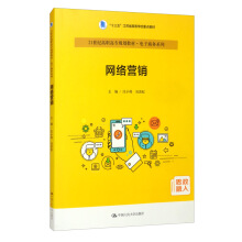 �W(w��ng)�j(lu��)�I(y��ng)�N��21���o(j��)���ߌ�Ҏ(gu��)���̲ġ�����̄�(w��)ϵ������ʮ���塱���Kʡ�ߵȌW(xu��)У���c(di��n)�̲ģ���̖(h��o)��2019-1-029��