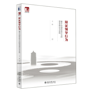 �q�C�I(l��ng)��(d��o)�О飺�����Ї�(gu��)���y(t��ng)�Ļ����I(l��ng)��(d��o)��Փ�c��(sh��)�`