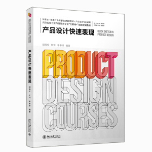 �a(ch��n)Ʒ�O(sh��)Ӌ���ٱ��F(xi��n)