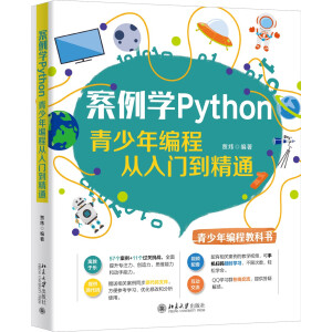 �����W(xu��)Python�������꾎�̏����T����ͨ