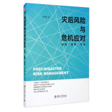 ��(z��i)���L(f��ng)�U(xi��n)�cΣ�C(j��)��(y��ng)��(du��)���Y(ji��)��(g��u)����С��Ļ�