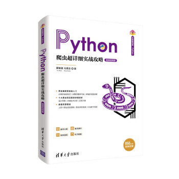 Python���x��Ԕ������(zh��n)����-΢�nҕ�l�棨���A�_�l(f��)�ߕ���.Python��
