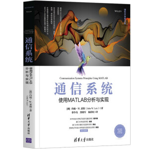 ͨ��ϵ�y(t��ng)����ʹ��MATLAB�����c���F(xi��n)