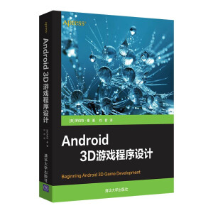 Android 3D�Α�����O(sh��)Ӌ(j��)