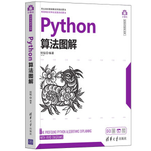 Python�㷨�D��