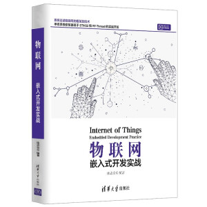 ��(li��n)�W(w��ng)����Ƕ��ʽ�_�l(f��)����(zh��n)