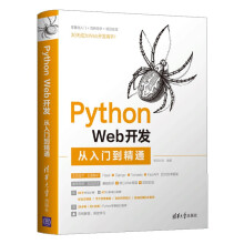 Python Web�_�l(f��)�����T����ͨ
