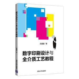 ��(sh��)��ӡˢ�O(sh��)Ӌ�cȫ���|(zh��)��ˇ�̳�