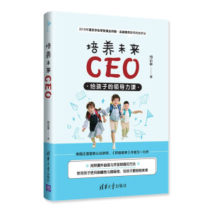���B(y��ng)δ��(l��i)CEO���o���ӵ��I(l��ng)��(d��o)���n