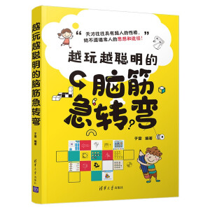 Խ��Խ�����X��D(zhu��n)��